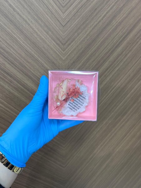 ريزن مغناطيس اية الكرسي زهري